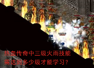��Ѫ�������������꼼����ﵽ���ټ�����ѧϰ��