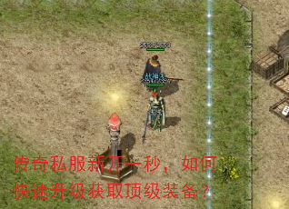 ����˽���¿�һ�룬��ο���������ȡ����װ����