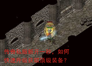 ����˽���¿�һ�룬��ο���������ȡ����װ����