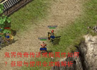 ���紫�洫�ͽ�ָ������Σ���ȡ��ʹ��ȫ���Խ���