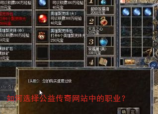 ���ѡ���洫����վ�е�ְҵ��