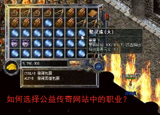 ���ѡ���洫����վ�е�ְҵ��