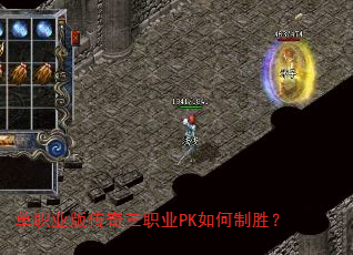 ��ְҵ�洫����ְҵPK�����ʤ��