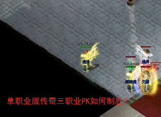 ��ְҵ�洫����ְҵPK�����ʤ��