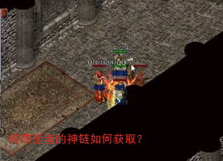 ����ʥ�ߵ�������λ�ȡ��