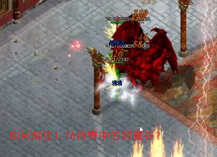 ���ǰ��1.76�����еķ�ħ�ȣ�