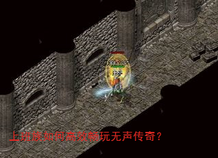 �ϰ�����θ�Ч�����������棿