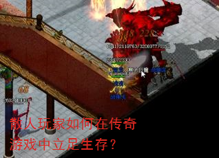 ɢ���������ڴ�����Ϸ���������棿