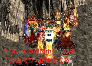 ����ڻþ���ͼ�з�һ��������Ѫ������ұؿ�����