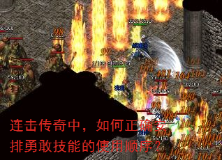 ���������У������ȷ�����¸Ҽ��ܵ�ʹ��˳��