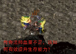 ���淨ʦѪ�����㣬�������Ч��������������
