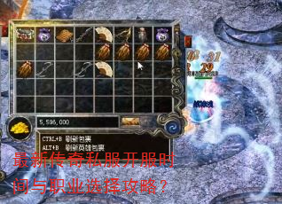 ���´���˽������ʱ����ְҵѡ���ԣ�