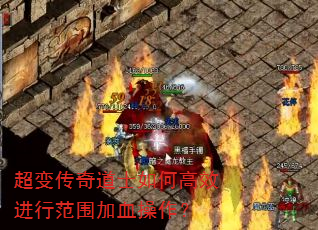 ���䴫���ʿ��θ�Ч���з�Χ��Ѫ������