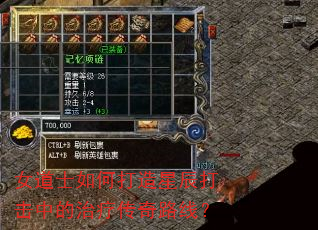 Ů��ʿ��δ����ǳ�����е����ƴ���·�ߣ�