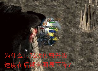 Ϊʲô1.76�洫�������ٶ��ں��ڻ������½���