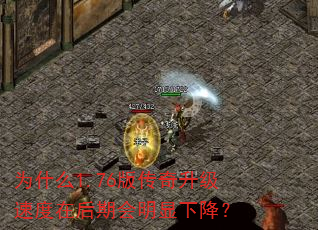 Ϊʲô1.76�洫�������ٶ��ں��ڻ������½���