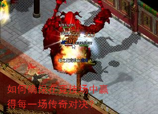���ȷ���ھ�������Ӯ��ÿһ������Ծ���
