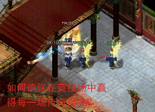 ���ȷ���ھ�������Ӯ��ÿһ������Ծ���