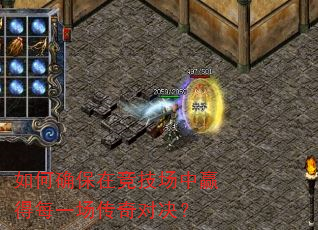 ���ȷ���ھ�������Ӯ��ÿһ������Ծ���