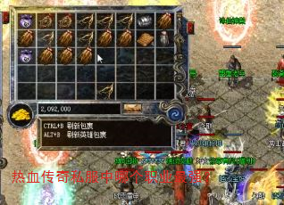 热血传奇私服中哪个职业最强? 热血传奇私服中哪个职业最强?