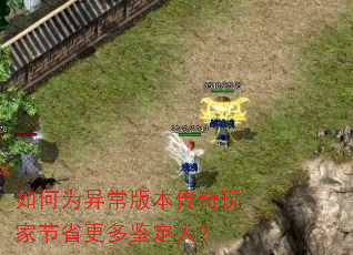 ���Ϊ�쳣�汾������ҽ�ʡ��������ˣ�