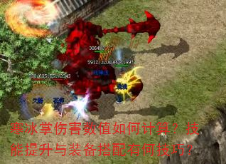 �������˺���ֵ��μ��㣿����������װ�������кμ��ɣ�