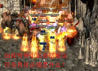 ���ߴ�����װ���񼤻�������岽����ʲô��