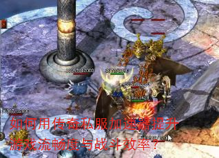 ����ô���˽��������������Ϸ��������ս��Ч�ʣ�
