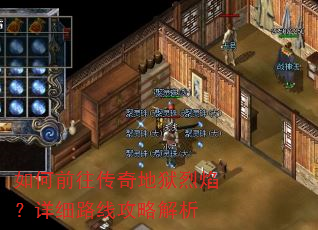 ���ǰ������������棿��ϸ·�߹��Խ���