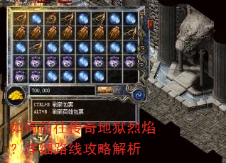 ���ǰ������������棿��ϸ·�߹��Խ���