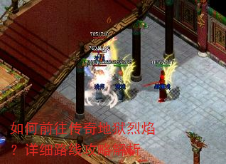 ���ǰ������������棿��ϸ·�߹��Խ���