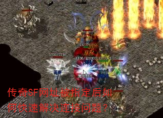 ����SF��ַ��ָ������ο��ٽ���������⣿