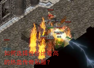 ���ѡ���Լ۱���ߵ���Ѫ����˽����