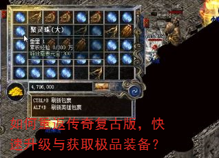 ����ط����渴�Ű棬�����������ȡ��Ʒװ����