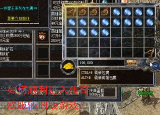 ���˳�����봫��ŷ�����ɰ���Ϸ��