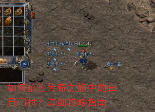 ���ǰ������֮���еİ����Ŵ壿��ϸ����ָ��