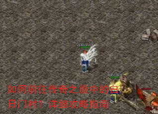 ���ǰ������֮���еİ����Ŵ壿��ϸ����ָ��