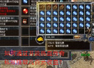 ���ͨ��������Ѫ����˽��׬ȡ����Ԫ���棿