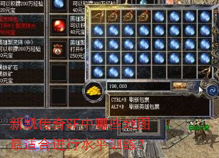 �¿�����SF����Щ��ͼ���ʺϽ���ˮƽѵ����
