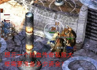 �뿪һ����Ѫ����˽�������Ҫ׼�������ʽ�