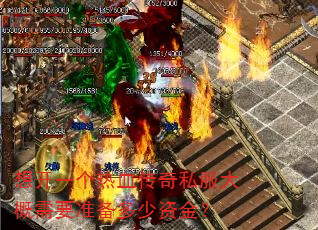 �뿪һ����Ѫ����˽�������Ҫ׼�������ʽ�