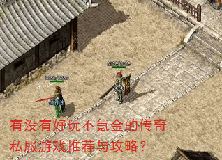 ��û�к��治봽�Ĵ���˽����Ϸ�Ƽ��빥�ԣ�