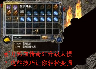 �¿���Ѫ����SF����̫������Щ�����������ɱ�ǿ