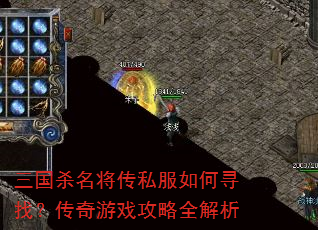 ����ɱ������˽�����Ѱ�ң�������Ϸ����ȫ����