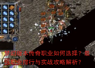 �λð汾����ְҵ���ѡ����ǿְҵ������ʵս���Խ�����