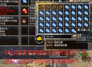 �λð汾����ְҵ���ѡ����ǿְҵ������ʵս���Խ�����