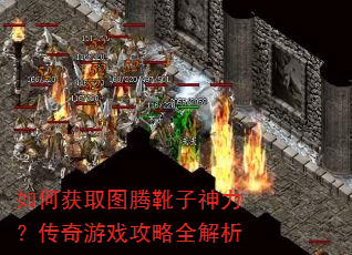 ��λ�ȡͼ��ѥ��������������Ϸ����ȫ����