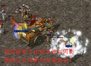 ���������ӳ���粨���Ӱ���乫��������δ����;��