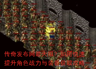 ���淢��������⣿��ο���������ɫս����װ����ȡ����