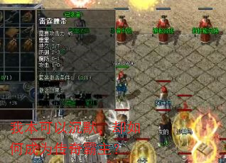 我本可以沉默,却如何成为传奇霸主? 我本可以沉默,却如何成为传奇霸主?